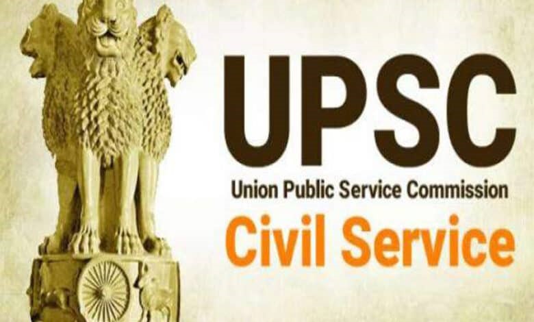 07aug2020upsc